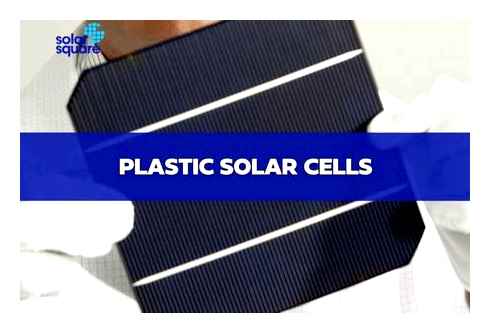 Read more about the article Нова технологія: Пластикові сонячні батареї. Органічні сонячні елементи ppt